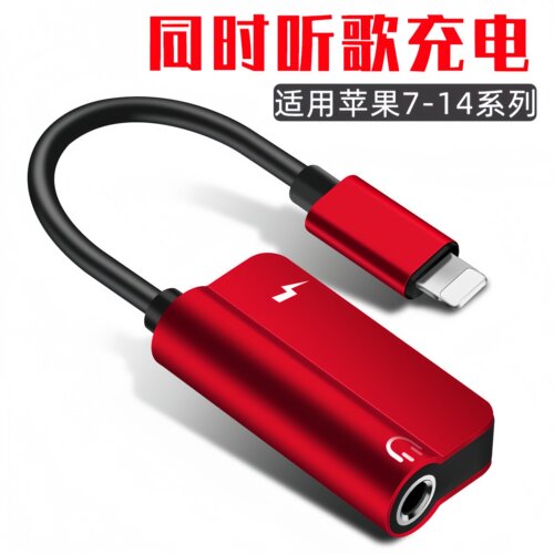 适用于二合一12苹果iphone