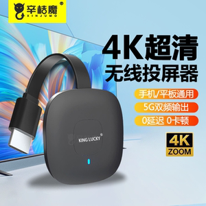 适用华为苹果iPhone15手机通用无线投屏器同屏转换竖屏连接电视显示器家用神器hdmi转接显示器电脑投影仪传输