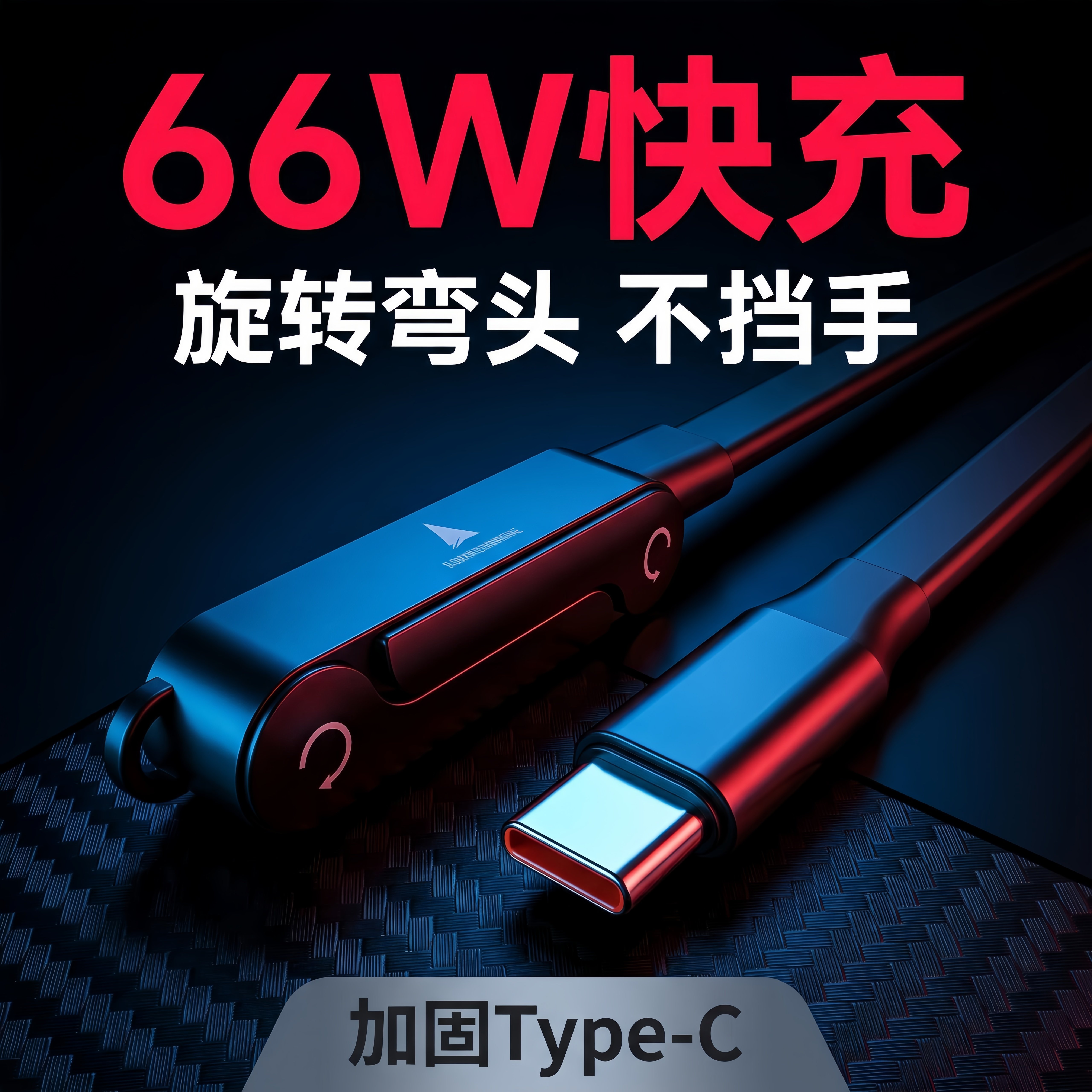 辛桔魔 240W数据线多功能折叠支架编织线充电线适用于华为荣耀苹果15手机16/17maxOPPO三星typec手机快充线