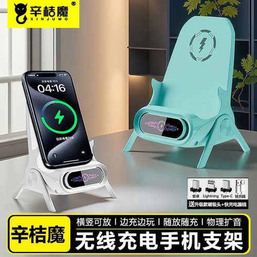 快充手机无线充电器适用华为荣耀