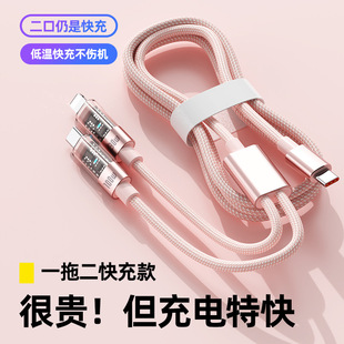 车载专用typec数据线PD30W快充二合一双头tpyec接口充电器超级100w适用苹果16iPhone15华为小米奔驰宝马奥迪