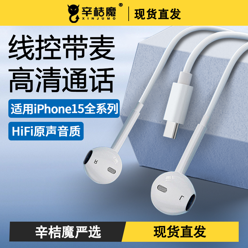 有线耳机入耳式3.5mm圆孔typec游戏适用苹果华为oppo小米iPhone15电脑降噪手机x60圆孔pro高音质lighting接口