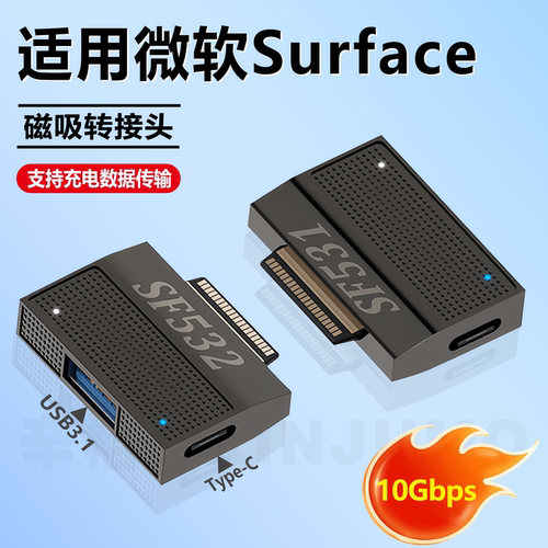 SurfaceGo2转Typ电源线适
