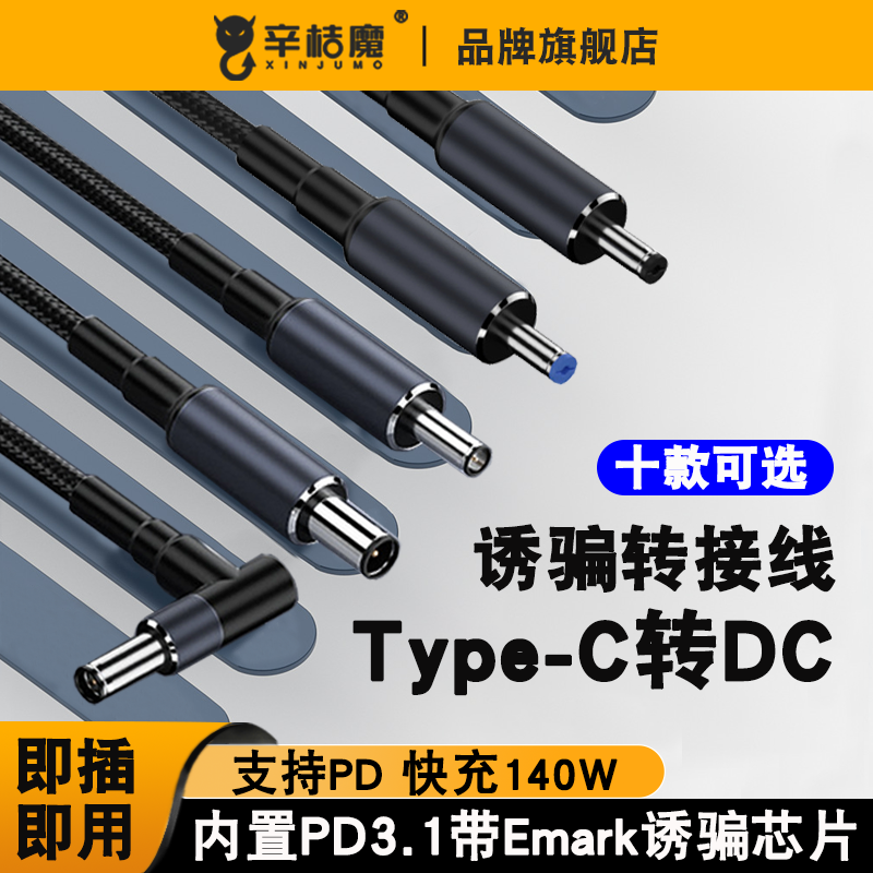 适用笔记本电脑电源线华硕