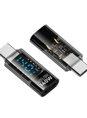 typec数显转接头PD140W