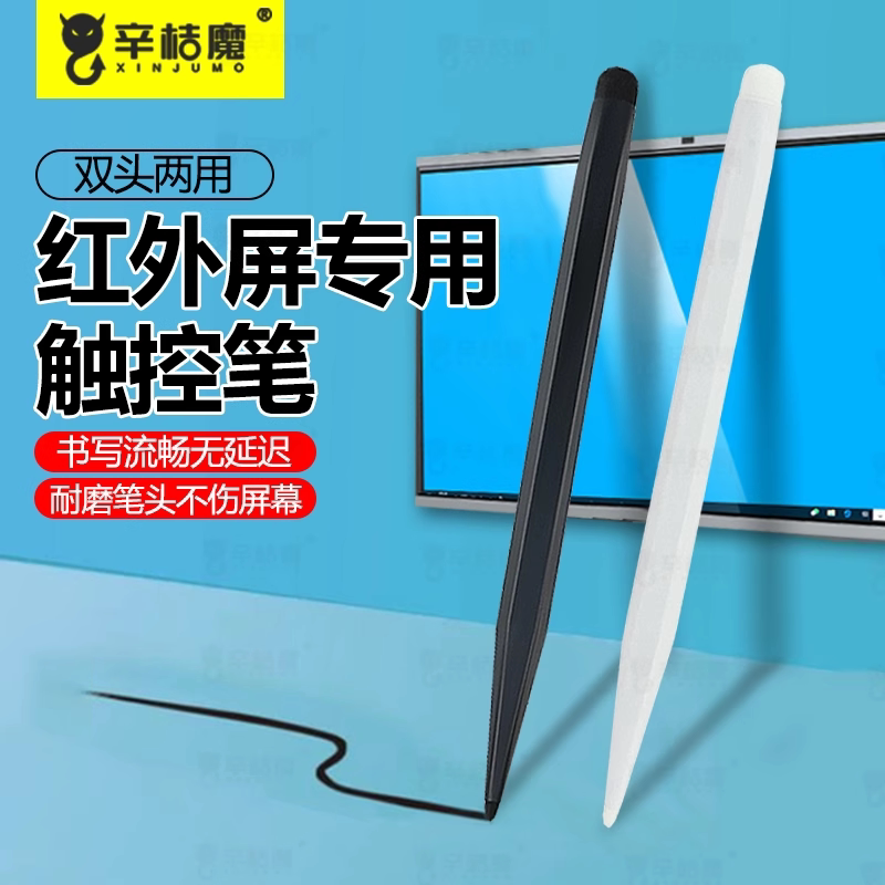学校多媒体教室大屏电视触