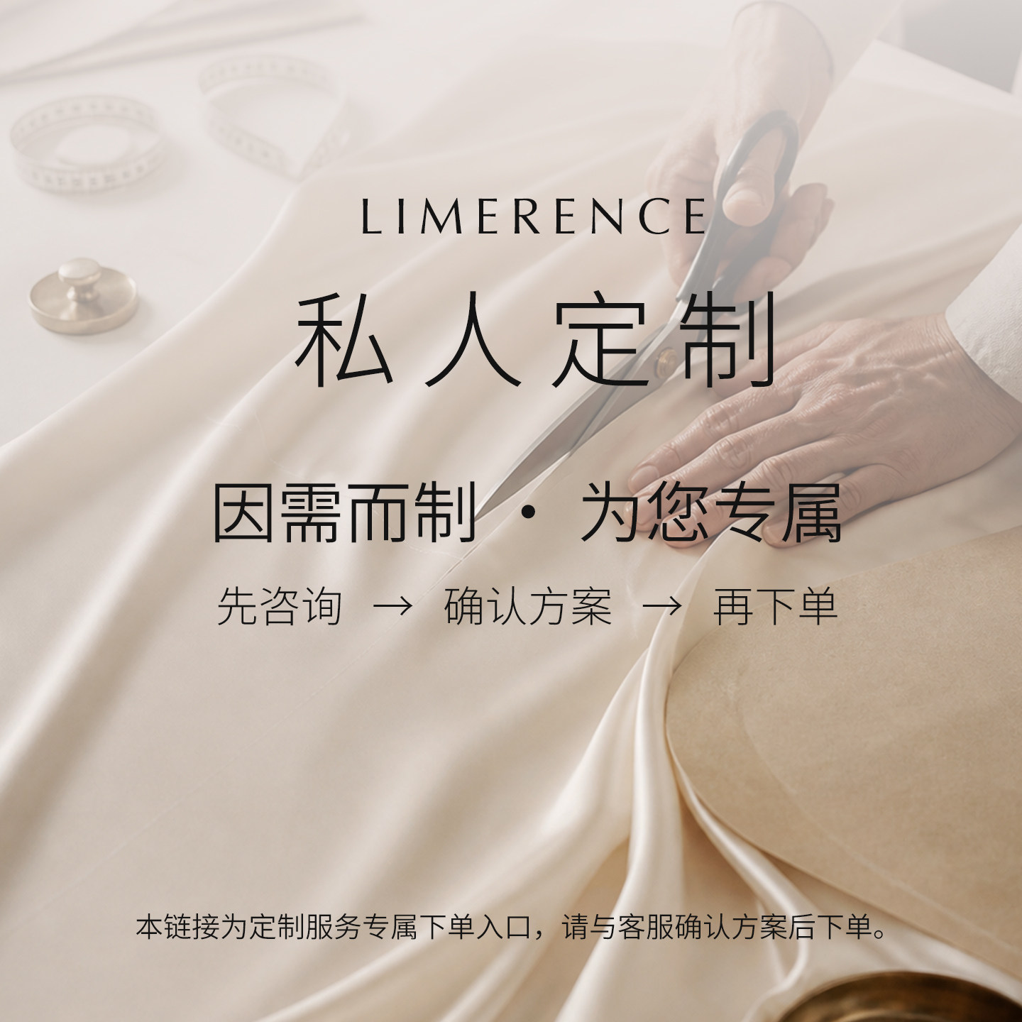品牌私人定制床品四件套床笠图片
