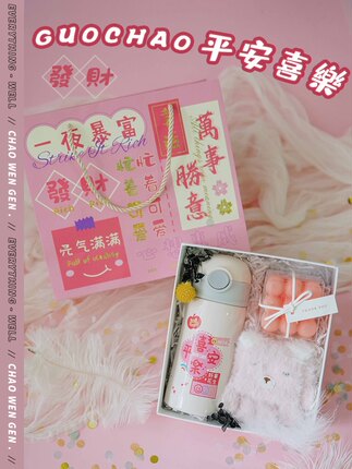 生日礼物女生闺蜜高级感送男生q实用创意定制手工小众走心高档礼