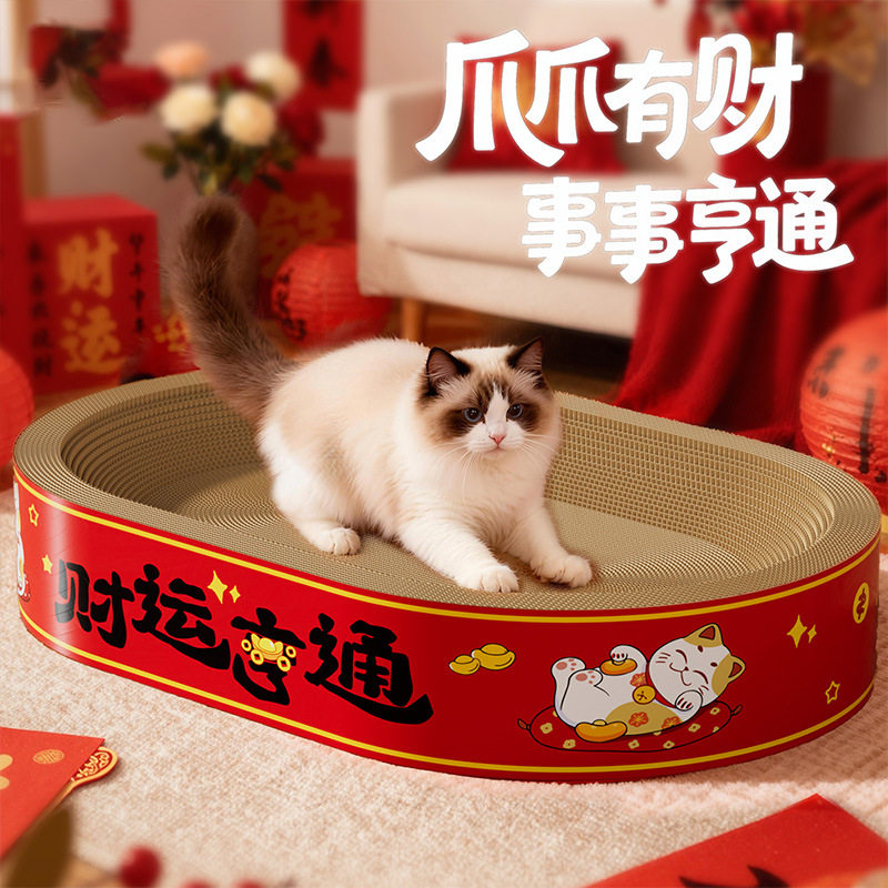 瓦楞纸猫抓板耐磨不掉屑防猫抓沙发保护猫抓垫耐抓咬猫窝宠物用品,宠物/宠物食品及用品,猫抓板,淘宝优惠券,粉丝福利购,淘宝优惠卷