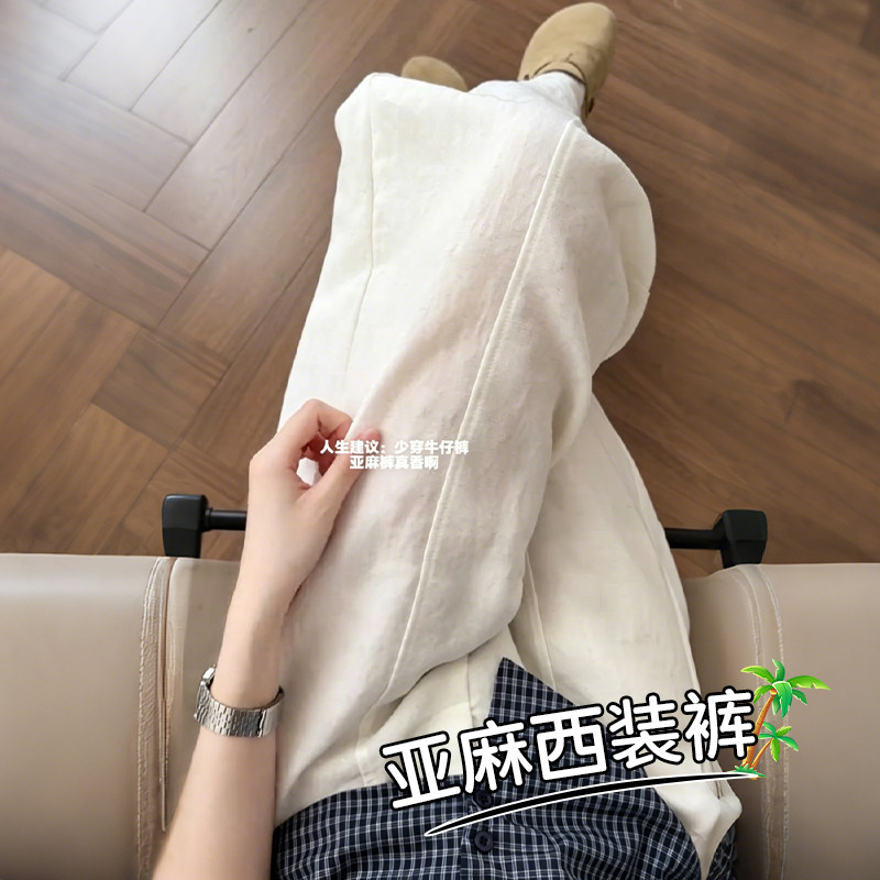 天丝亚麻裤子女拉链夏季2026新款百搭空气感垂感阔腿裤