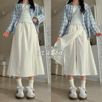 白色欧若风阔腿山本裙裤女2026年春夏款高腰显瘦舒适垂顺工装裙裤