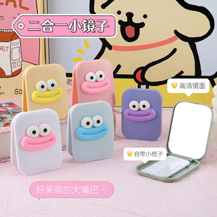 卡通折叠化妆镜二合一搞怪香肠嘴便携镜子带梳子马卡龙迷你小镜子