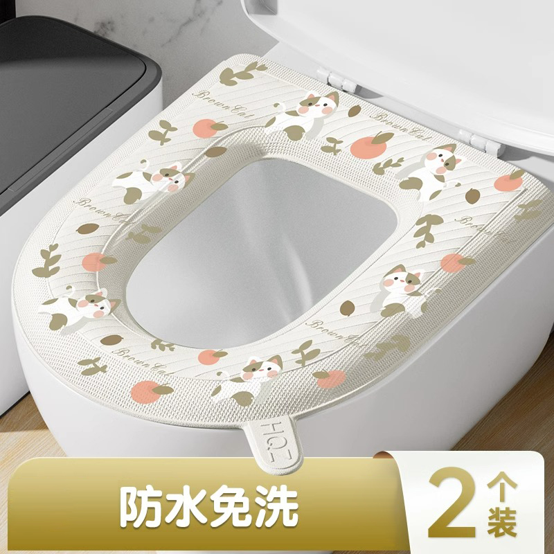 EVA坐便套可爱家用马桶垫防水