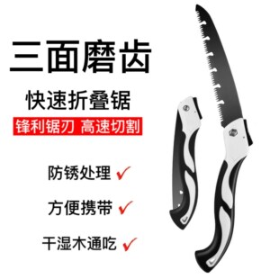 户外伐木修枝锯快速锯家用小型手锯园林锯木工锯子sk5折叠锯