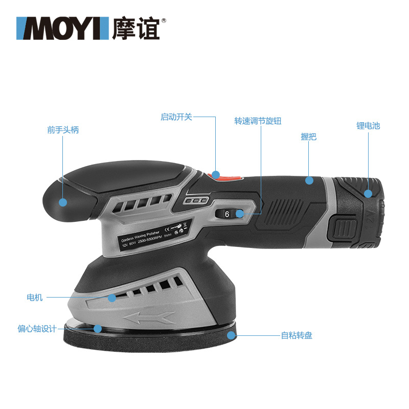 锂电抛光机汽车抛光打蜡清洗去划痕锂电便携家用车用偏心打蜡