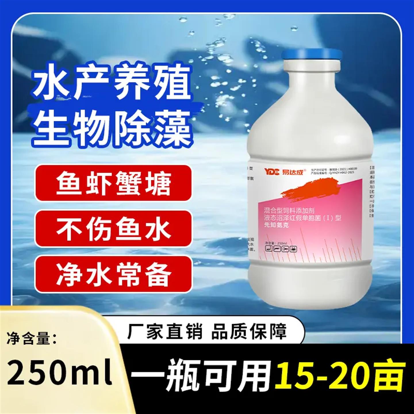 先知氨克降氮亚盐分解小子