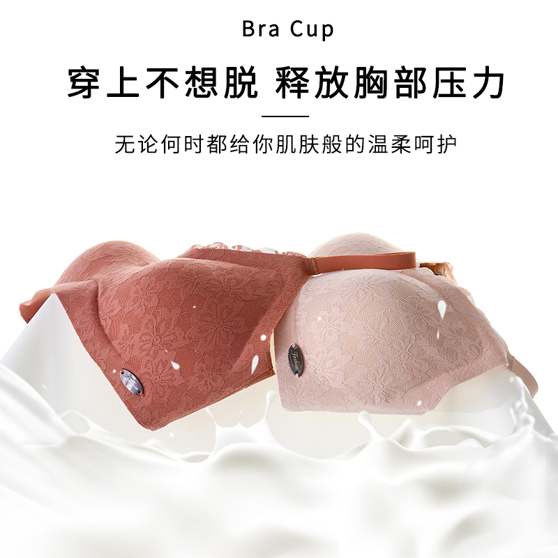 泰国乳胶调整型防下垂女内衣无痕舒适文胸罩小胸聚拢无钢圈收副乳