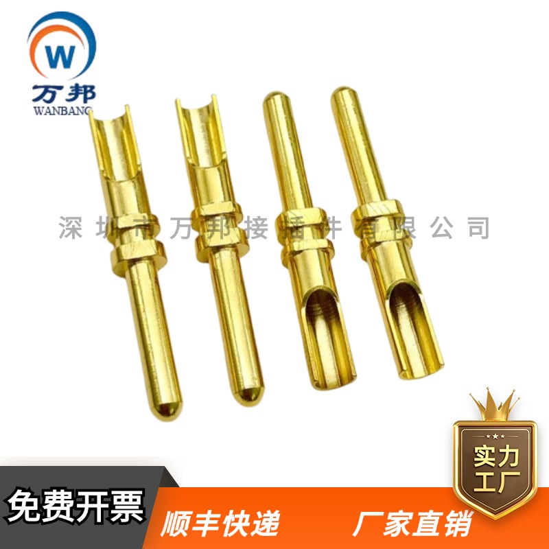 连接器3.5公母端子铜针插针pin针