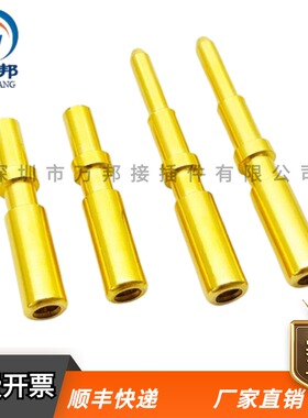 现货医疗美容连接器3.0冠簧公母压线端子插针插孔铜针pin针 供应