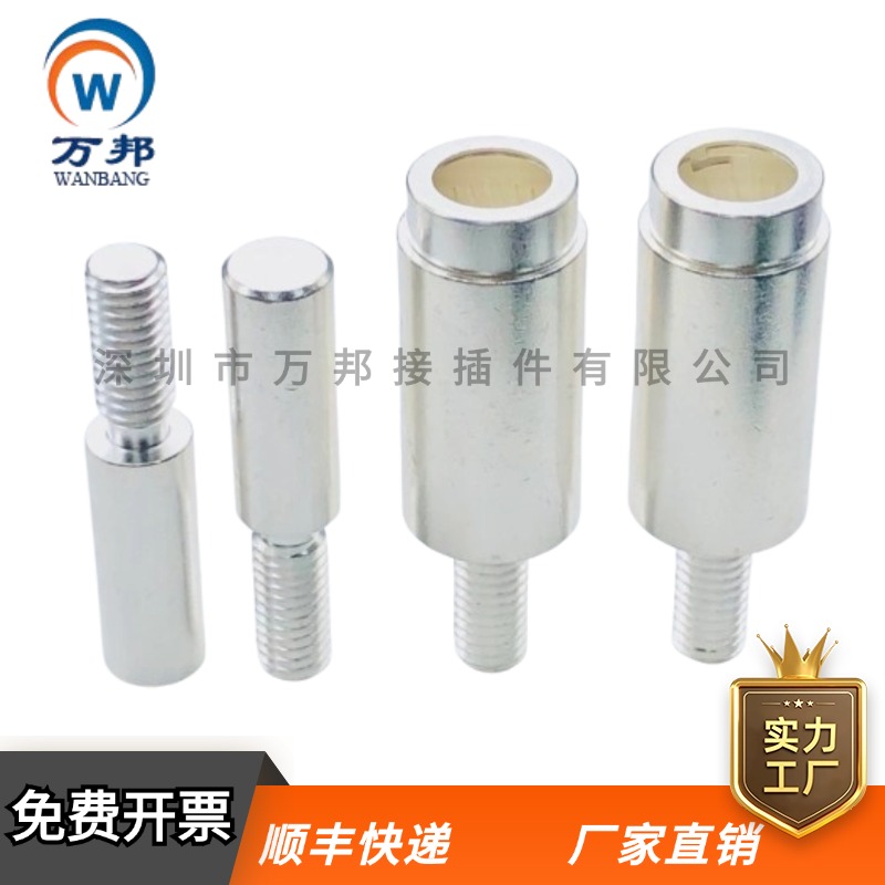 150A大电流连接器端子8.0插孔