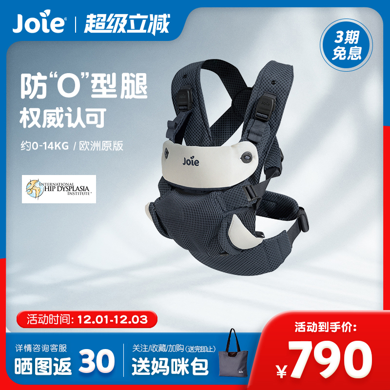 双肩多功能舒适婴儿背带