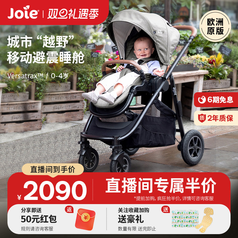 高景观可登机便携新生儿四轮推车