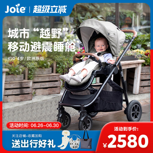 高景观可登机便携新生儿四轮推车