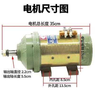 电三轮车电机中置车用电动机械建筑底座J电轮机四助力农大功率船