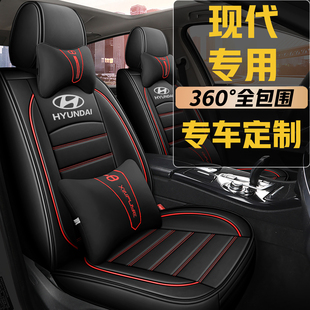 现代ix35悦动朗动领动伊兰特名图途胜座套四季座椅套全包围坐垫25