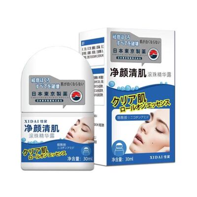 【日本专研】祛志黑点肉痣痦子无痕正品不留疤神器敏感