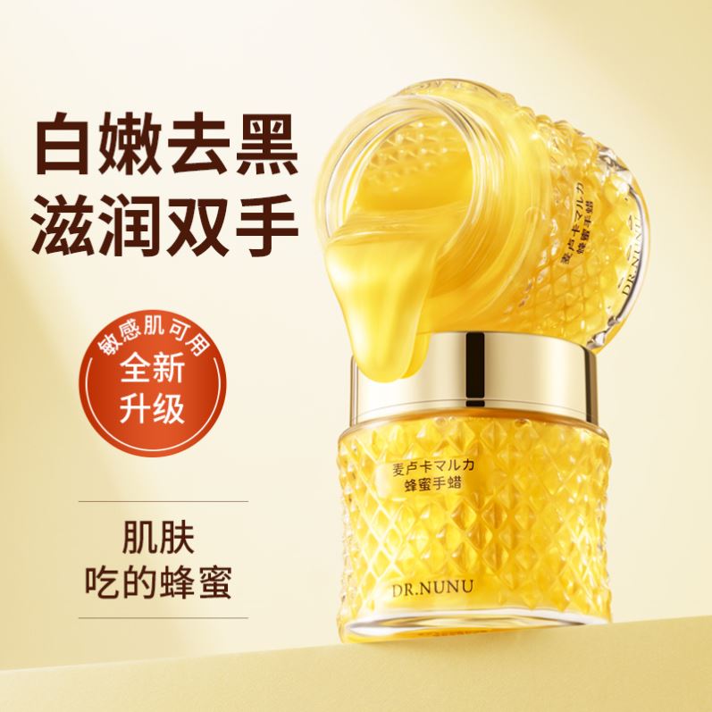 效妆手膜嫩滑补水保湿手部护理细嫩双手细纹手摸去角质护手霜正品