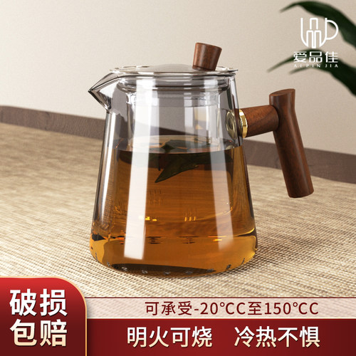 高硼硅玻璃茶壶耐高温煮泡花茶壶