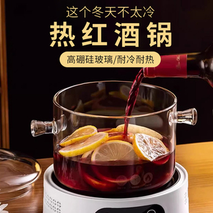 高硼硅玻璃锅煮红酒专用器皿明火电陶炉耐高温家用透明炖锅具套装