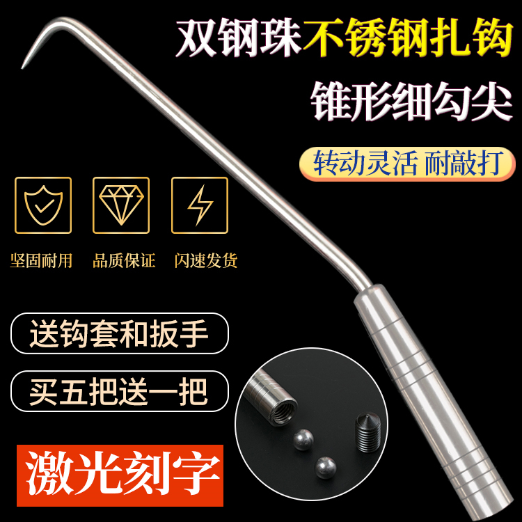 扎勾钢筋钩不锈钢扎钩双钢珠扎丝钩纽丝钩绑钩志创深圳热销钢筋勾