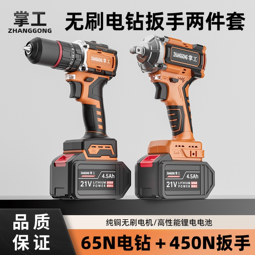 伯尔特冲击扳手大扭力套筒风炮
