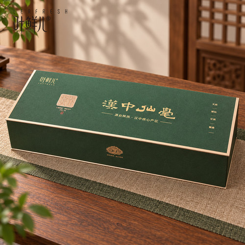 叶鲜儿汉中仙毫200克礼盒
