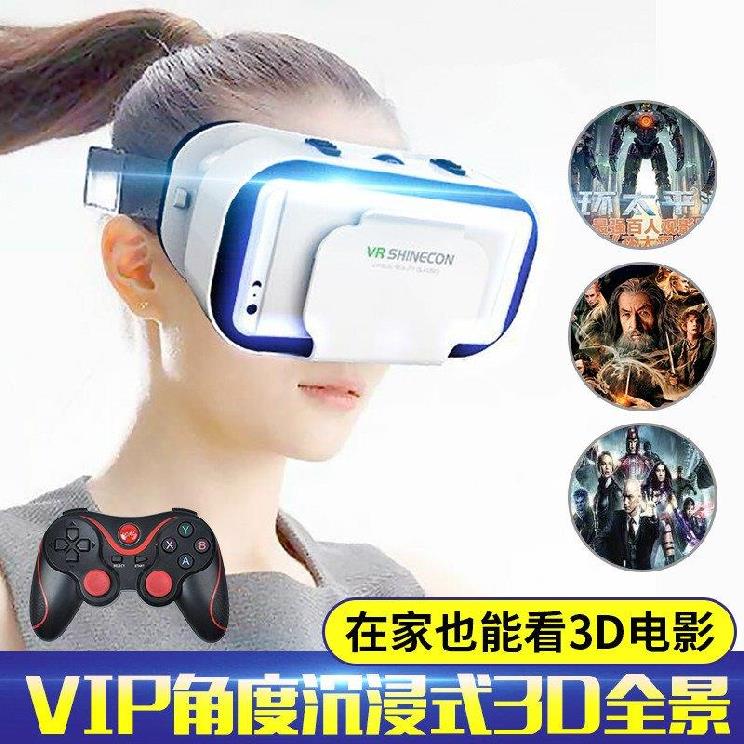 智能高清手机互联眼睛vr眼镜一体机吃鸡游戏不伤眼大