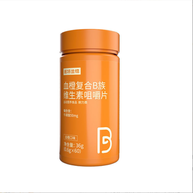 诺特兰德血橙复合维生素b族咀嚼片c正品官方旗舰店xl 保健食品/膳食营养补充食品 维生素/复合维生素 原图主图