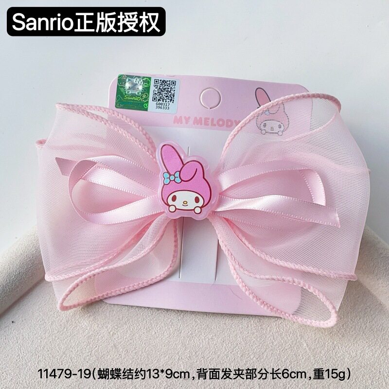 三丽鸥授权品儿童发圈卡通头绳美乐蒂女孩发绳发夹不伤发弹簧夹