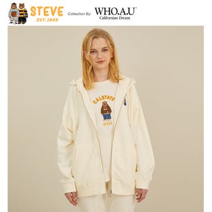 WHOAU小熊卫衣套装女2021年春秋新款纯色卡通时尚连帽开衫B88Q1ZH