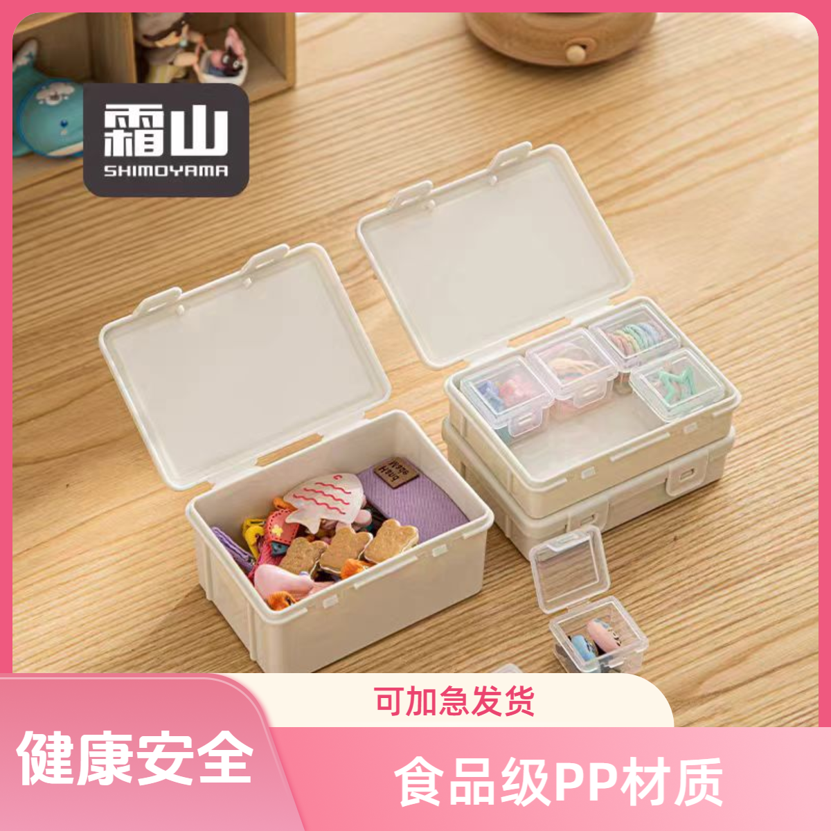 收纳盒家用发夹饰品盒可拆卸首饰