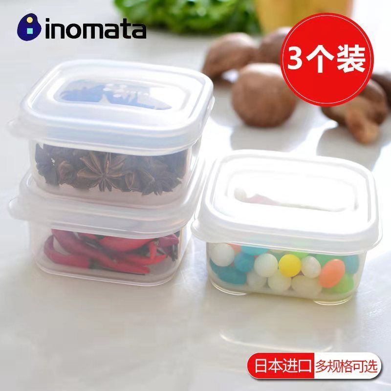 日本进口密封保鲜盒旅行便携零食收纳便当盒小型保鲜盒冰箱专用