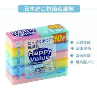日本进口海绵擦百洁擦厨房清洁百洁布去污魔术擦魔力擦抗菌洗碗擦