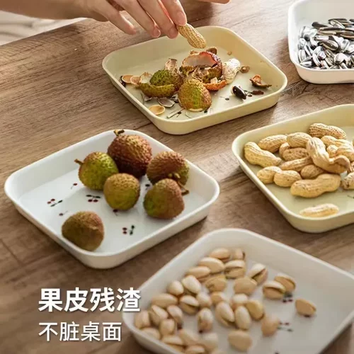 霜山吐骨碟家用食品级吐骨头盘碟餐桌桌面装垃圾渣小菜水果零食盘