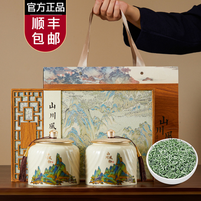 2025新茶碧螺春茶叶礼盒款