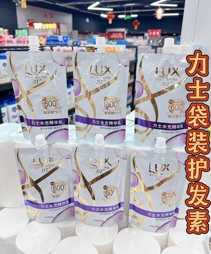 正品力士水光护发素袋装补充装奢华闪耀干枯受损发质用水润柔亮