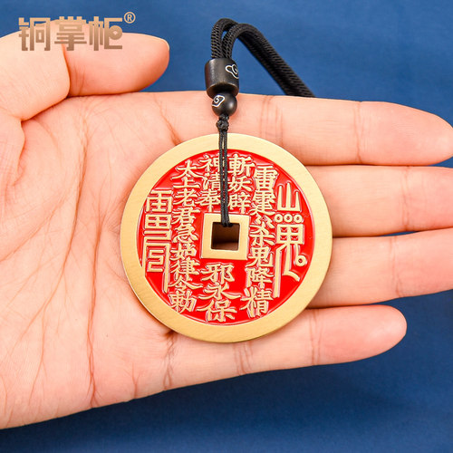 铜山鬼花钱吊坠吉祥仿古铜钱饰品