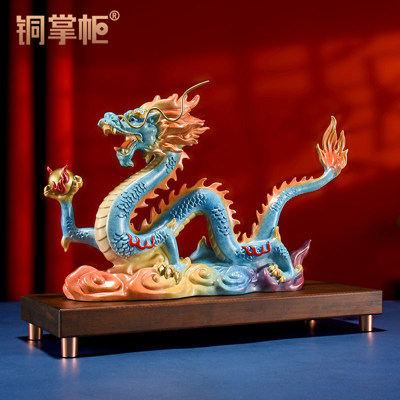 铜掌柜铜龙摆件吉祥物镇宅招财铜龙生肖青龙工艺礼品摆饰客厅办公