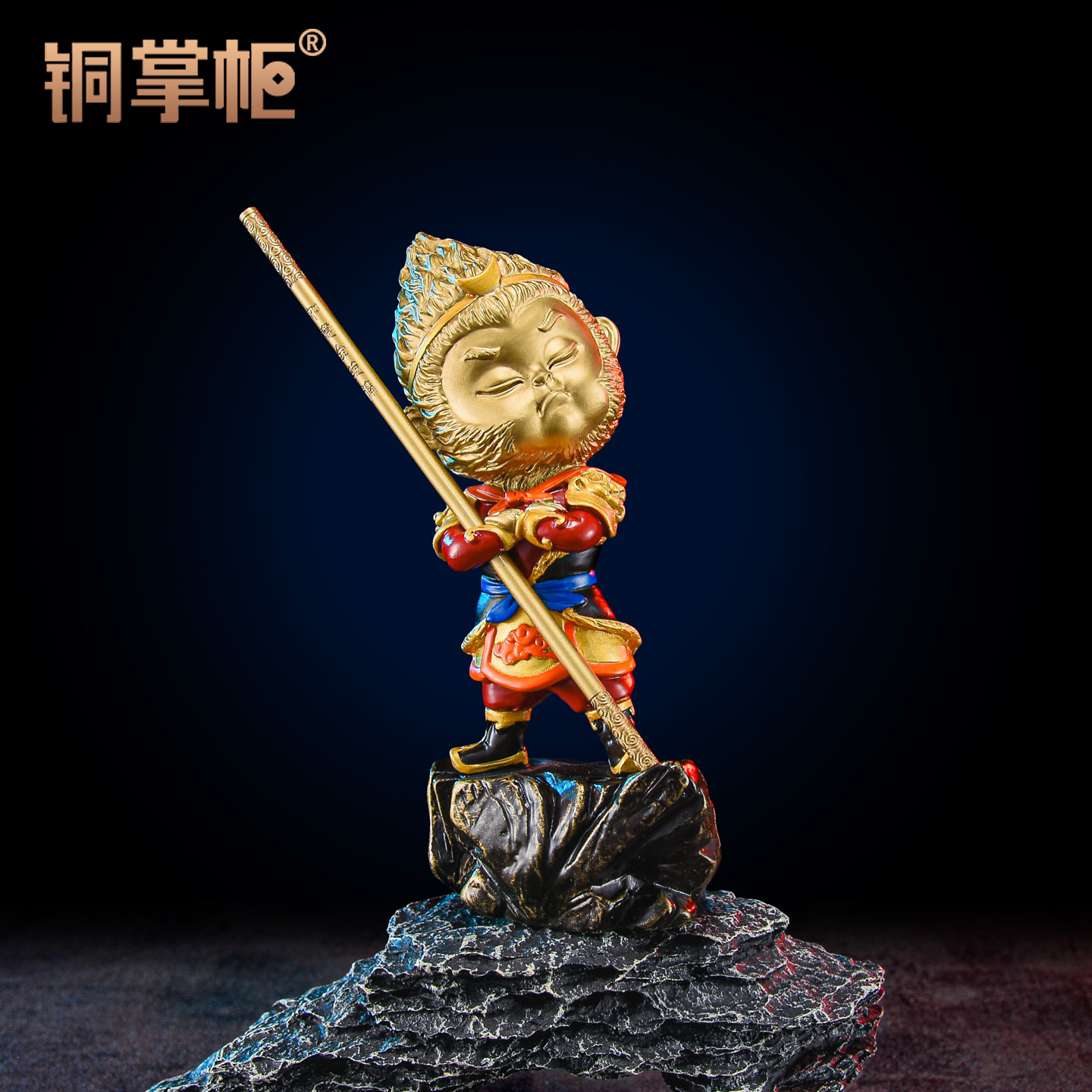 纯铜镇宅招财齐天大圣孙悟空摆件