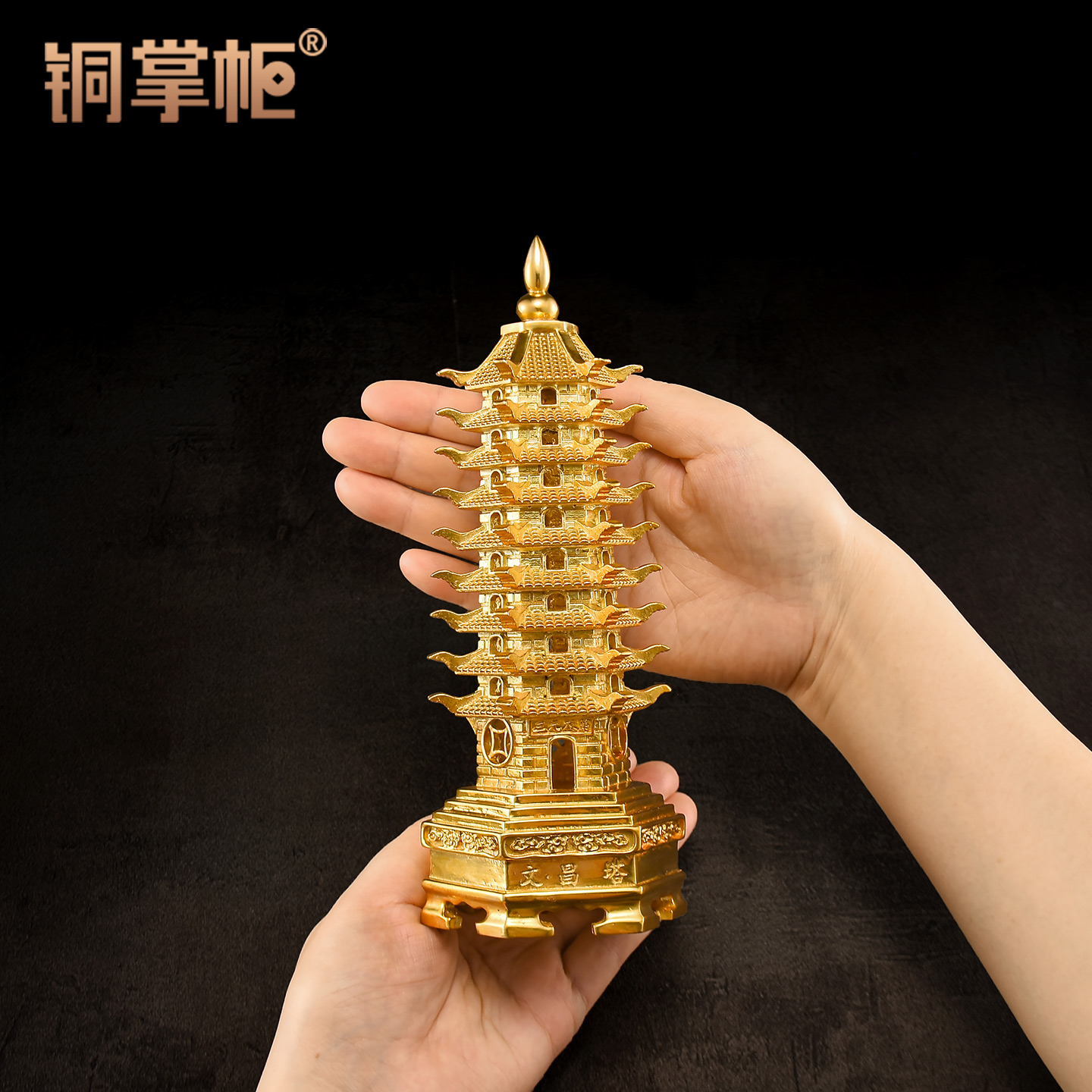 黄铜文昌塔摆件九层十三层工艺品